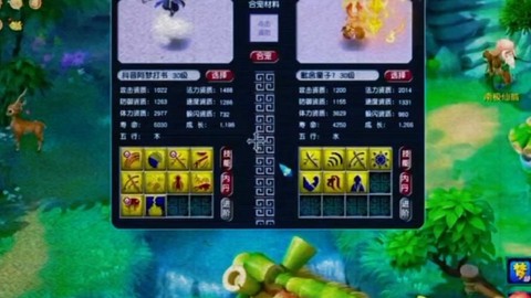 梦幻西游练妖石怎么用