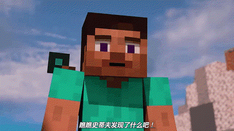 我的世界史蒂夫怎么召唤[图2]