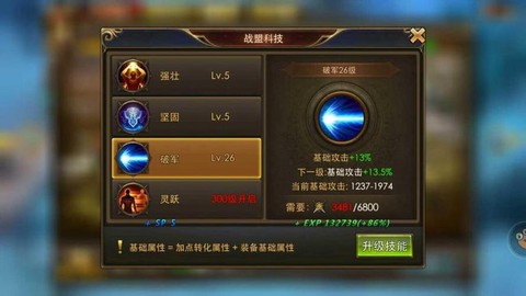 永恒纪元游侠是什么