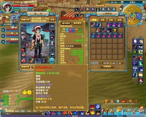 武林外传霓裳怎么获得