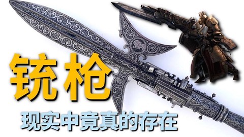 怪物猎人x什么武器好