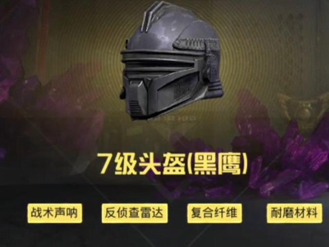 怪物猎人4黑狼鸟怎么出