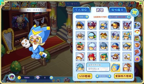 洛克王国怎么得套装[图2]