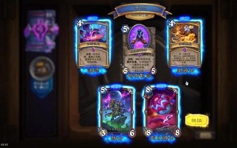 怎么玩炉石传说亚服