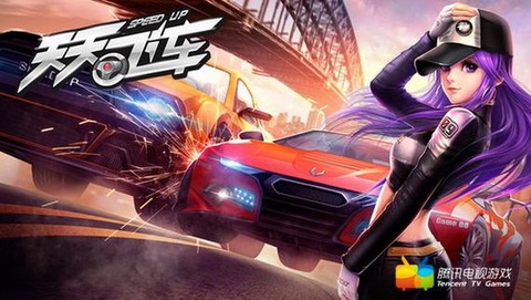 怎么清理天天酷跑数据