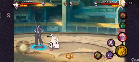 火影忍者中秋佐井怎么得[图1]