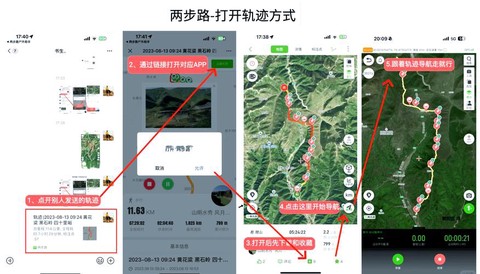 实况足球怎么助力大脚