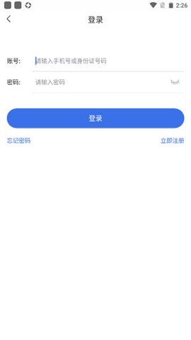 陕西医保[图2]