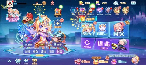 天天酷跑大号小号什么