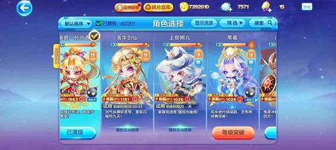 天天酷跑大号小号什么[图1]