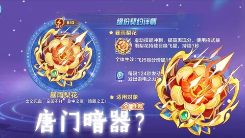 天天酷跑为什么那么坑