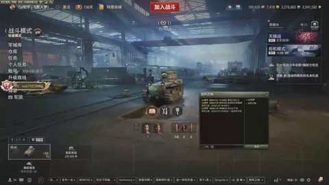 坦克世界直播怎么领奖