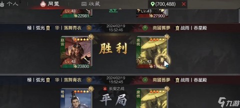 率土之滨功勋怎么获得[图1]