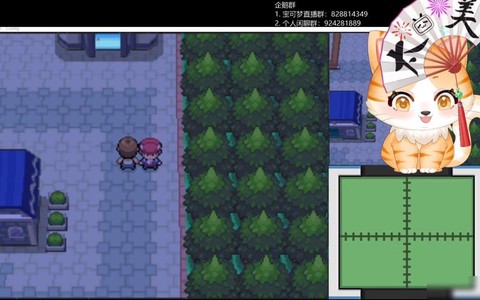 口袋妖怪白金怎么存档