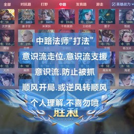 王者荣耀怎么分享游戏