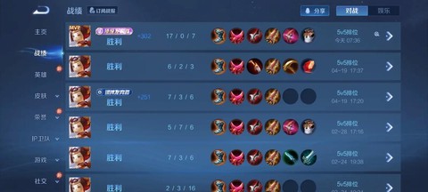 王者荣耀怎么发育经济[图2]