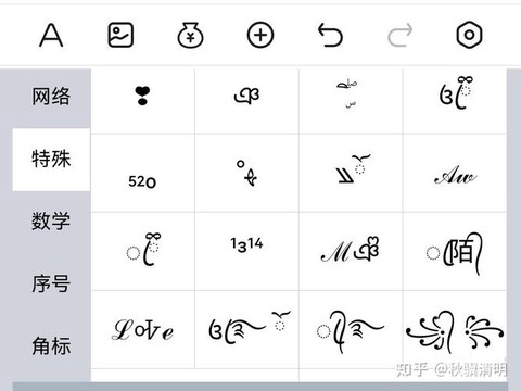 王者荣耀符号怎么打[图1]