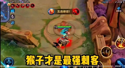 王者荣耀猴子怎么打[图1]