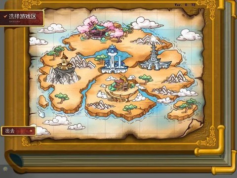 冒险岛2太卡怎么调