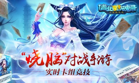 倩女幽魂录为什么停更