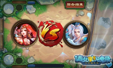 倩女幽魂录为什么停更[图2]