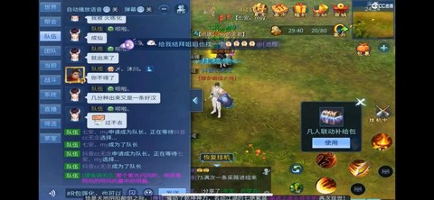 倩女幽魂拦路鬼爆什么[图2]