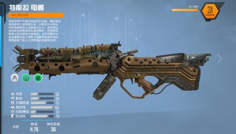 使命召唤ol怎么样[图2]