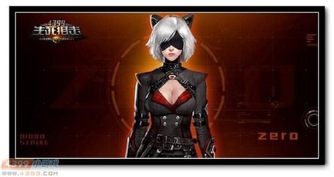 生死狙击如何zero[图1]