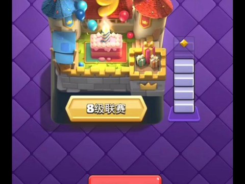 皇室战争体验服怎么进[图2]