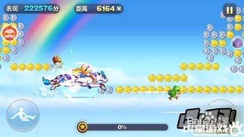 什么时候天天酷跑更新