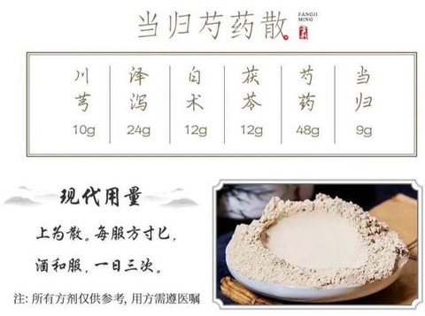 九阴真经辟谷丹怎么用[图2]