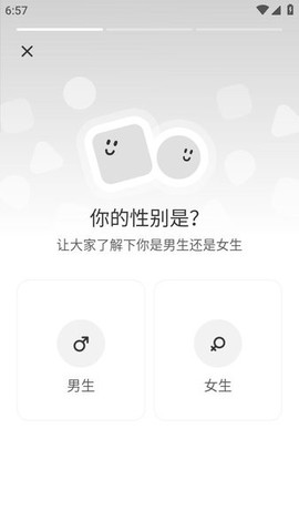 陌陌2025官方[图9]