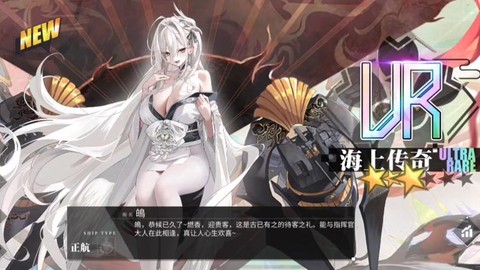 碧蓝航线为什么登不上[图2]