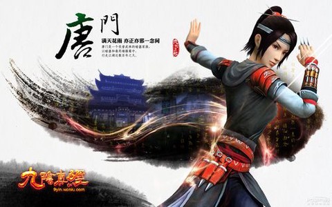 九阴真经怎么充明俊[图1]