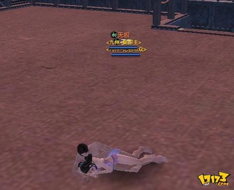 九阴真经怎么下载不了