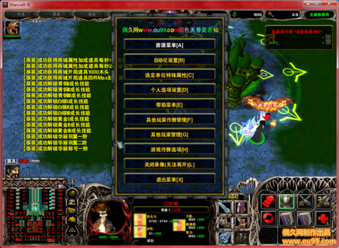 神武2如何找回账号密码