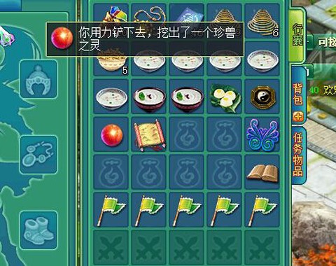 神武2如何找回账号密码[图2]