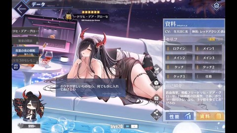 为什么碧蓝航线比舰r火[图2]