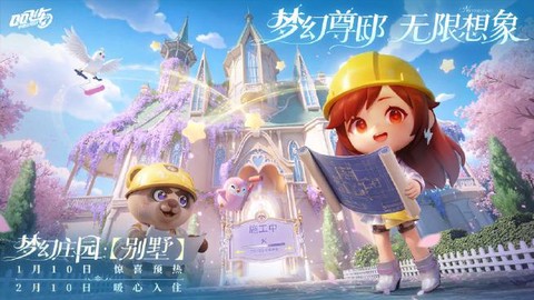 qq飞车手什么时候出的[图1]