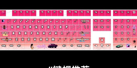 qq飞车怎么玩键盘[图2]