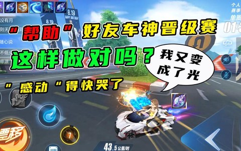 qq飞车怎么得大闸蟹