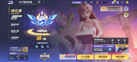 qq飞车为什么更新不了[图1]