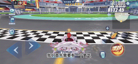 qq飞车cww怎么[图1]