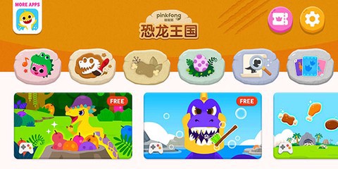 碰碰狐恐龙王国图1