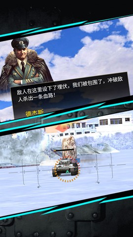 破坏战舰战争模拟图3