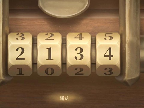 第五人格怎么破译密码