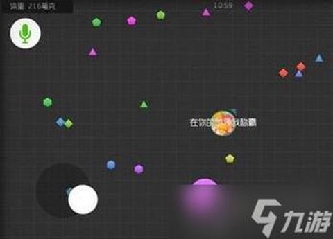 i球球大作战怎么合作