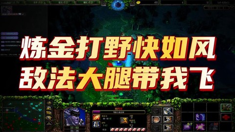 dota怎么看录像[图2]