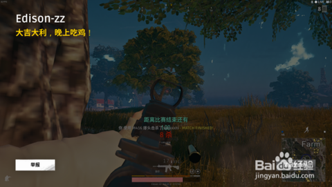 绝地求生怎么压脚步