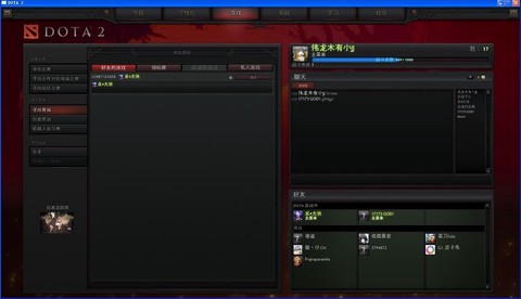 dota2steam怎么添加
